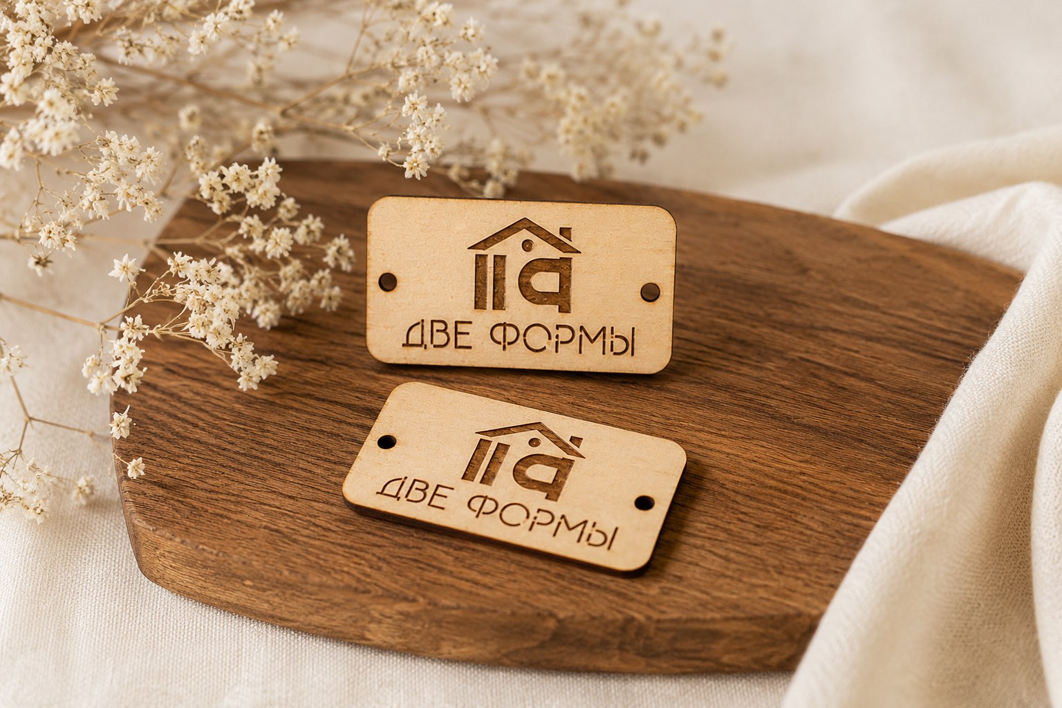 Прямоугольные деревянные бирки «Две формы»